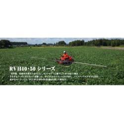 JAPON İLAÇLAMA MAKİNESİ KIORITZ RVH40G